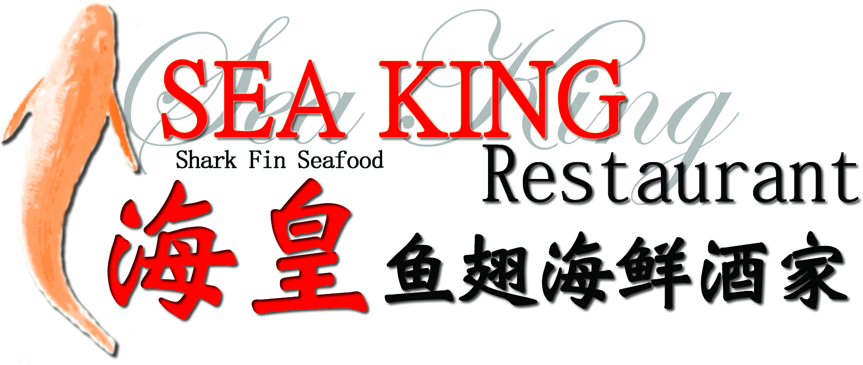 Menu Sea King Seafood Restaurant Menu Sea King Seafood Restaurant